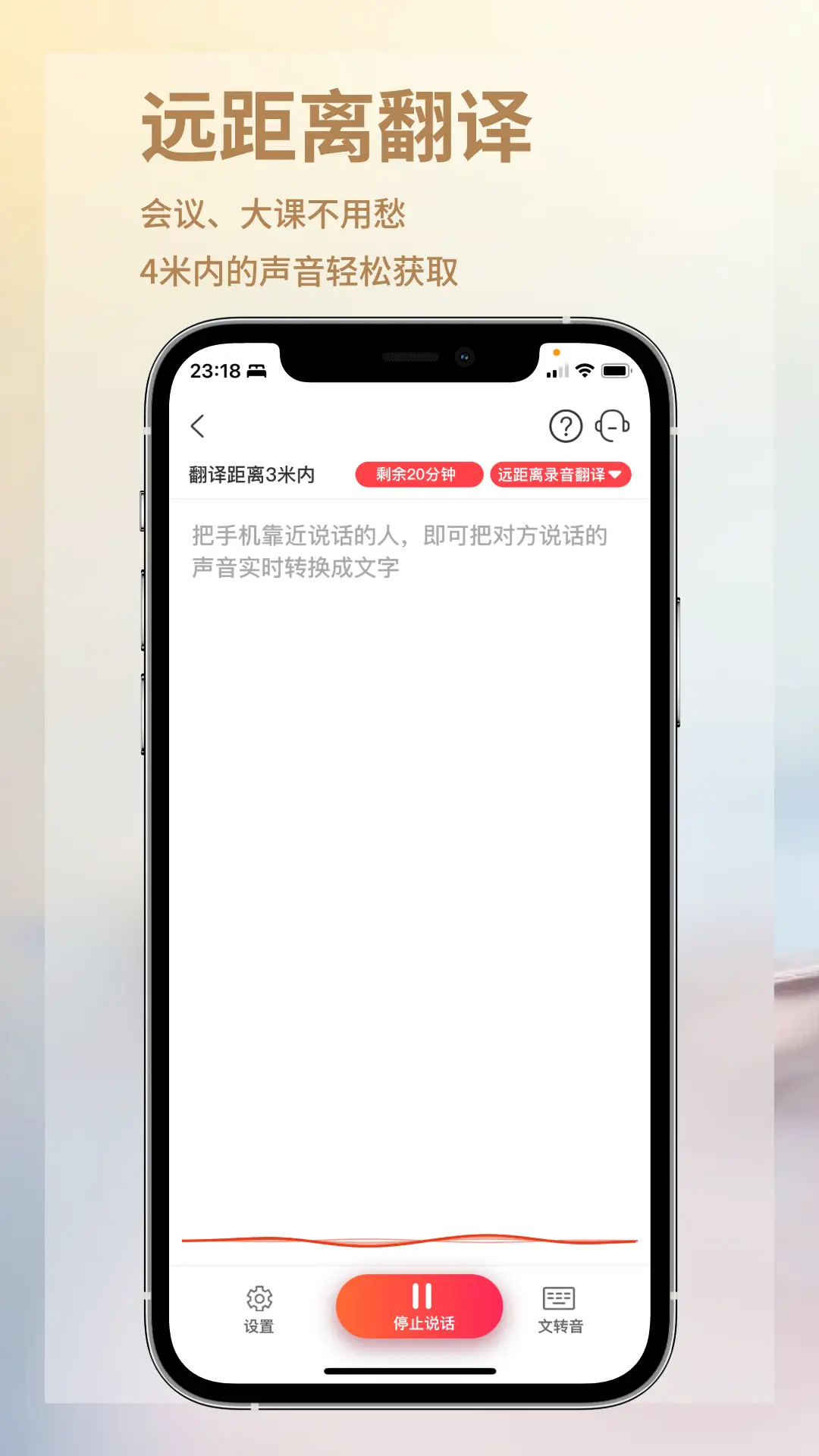 精彩截图-音书2026官方新版