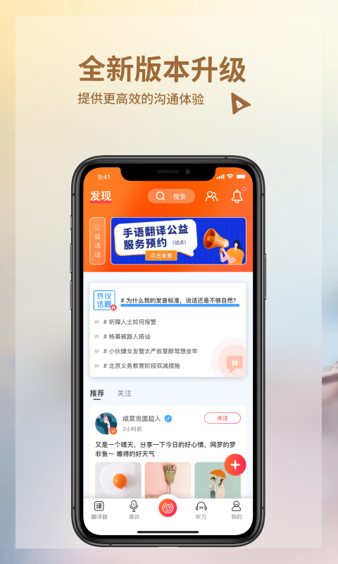 精彩截图-音书2026官方新版