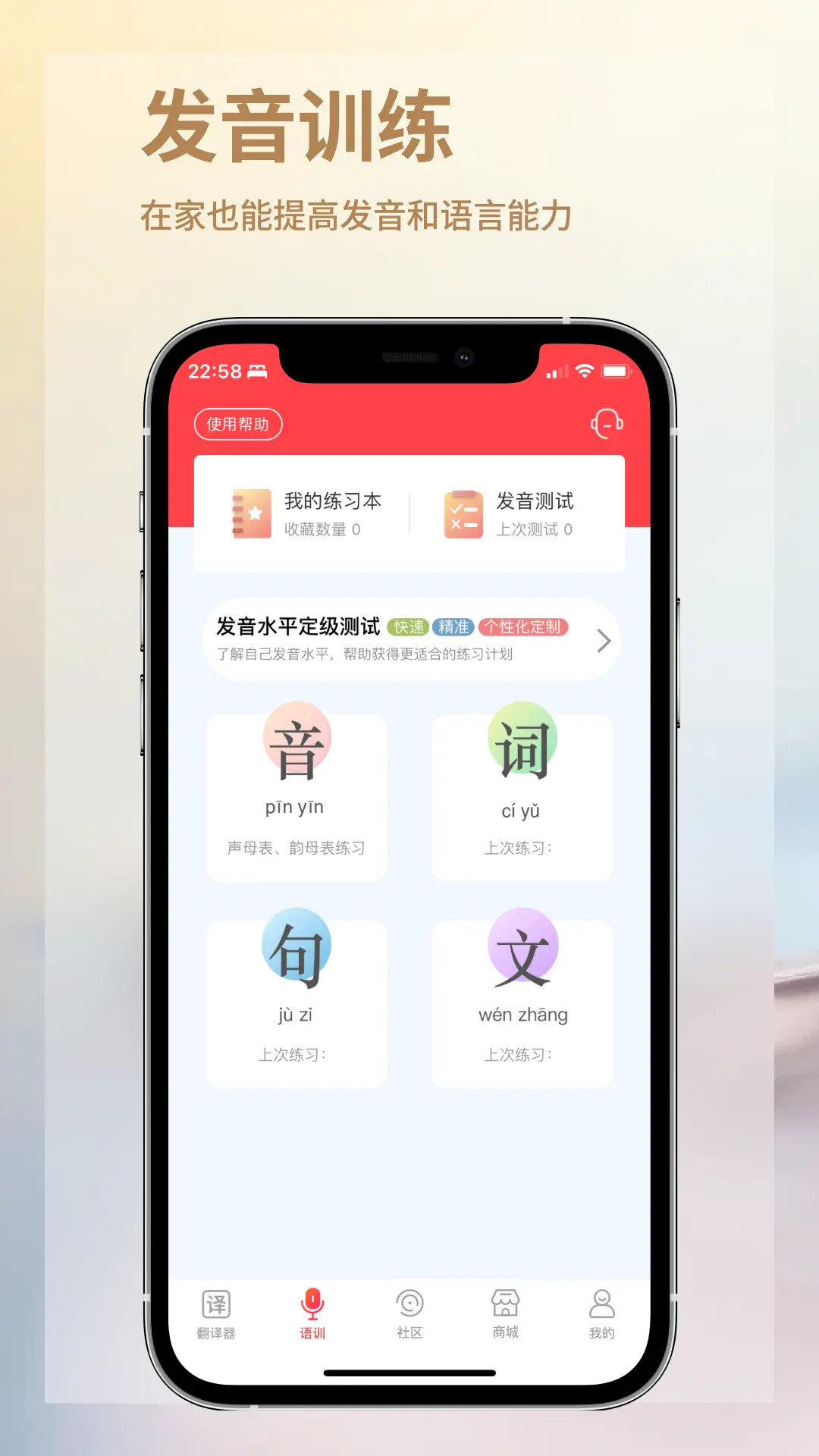 精彩截图-音书2026官方新版