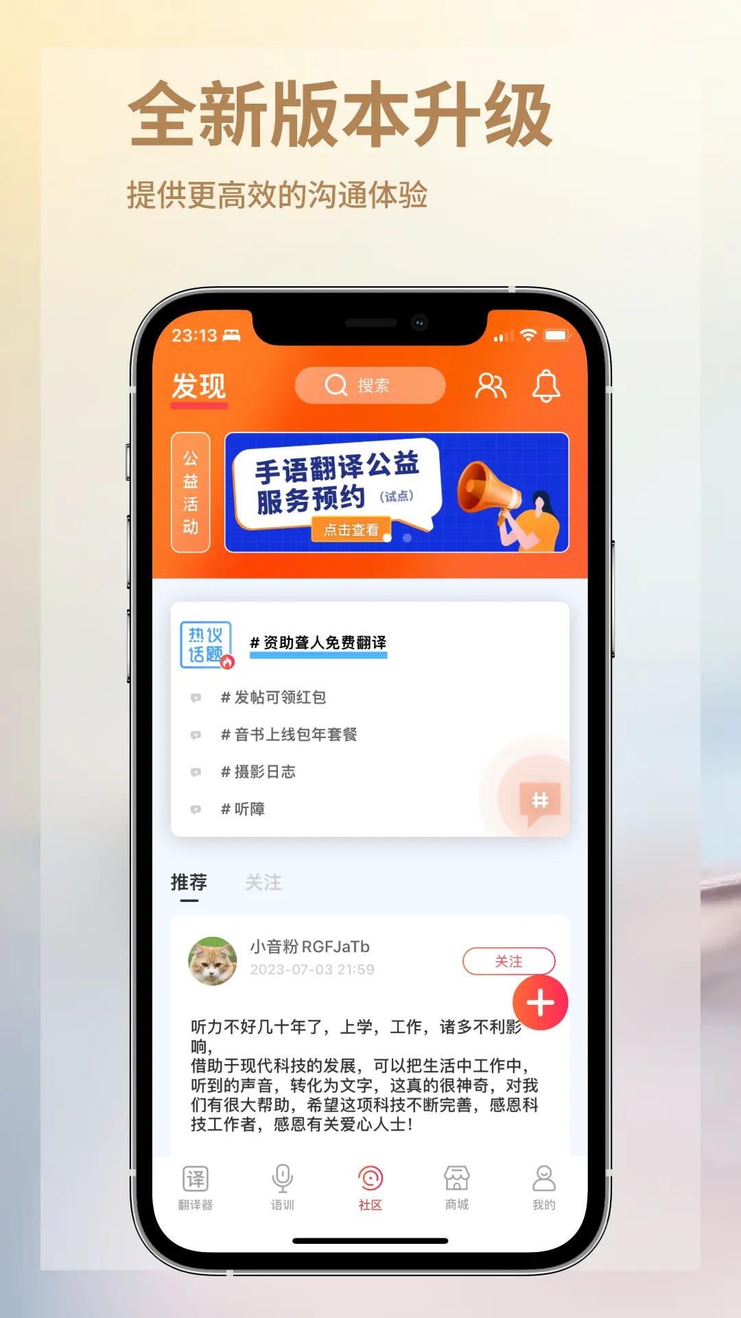 精彩截图-音书2026官方新版