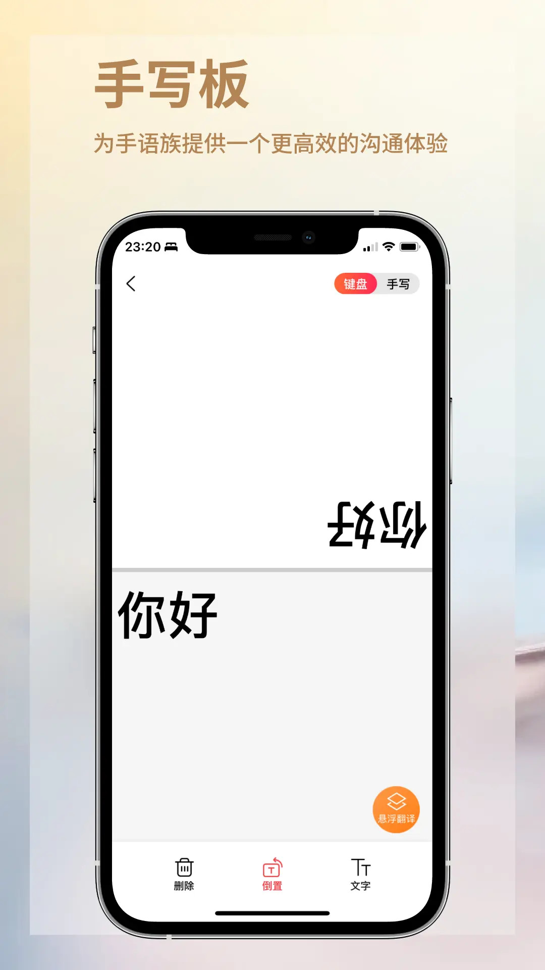 精彩截图-音书2026官方新版