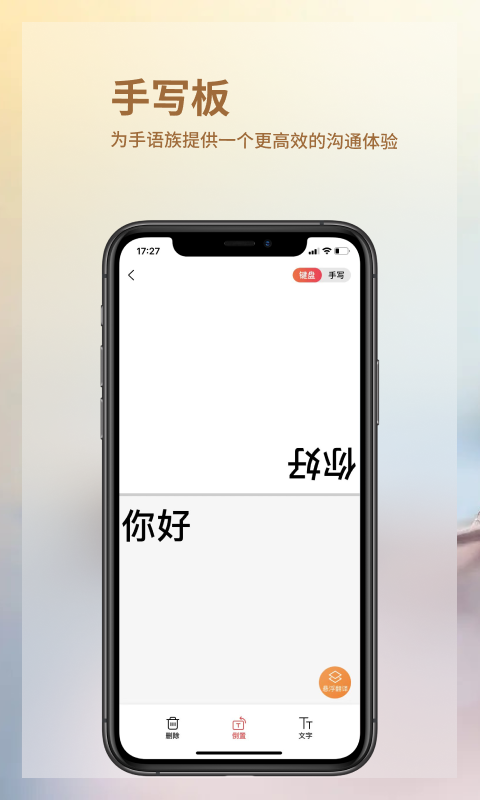 精彩截图-音书2026官方新版