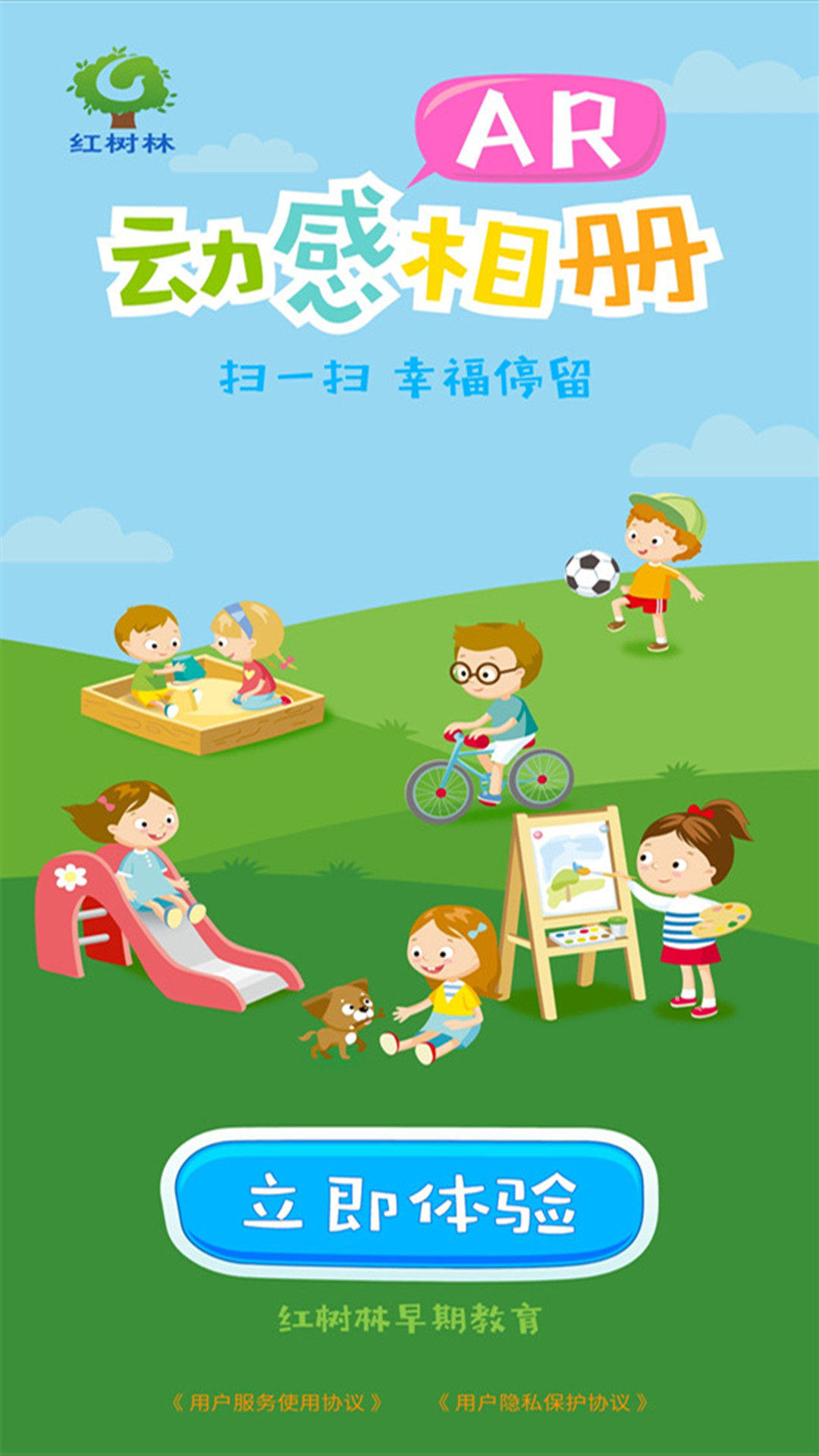 精彩截图-红树林相册软件2026官方新版