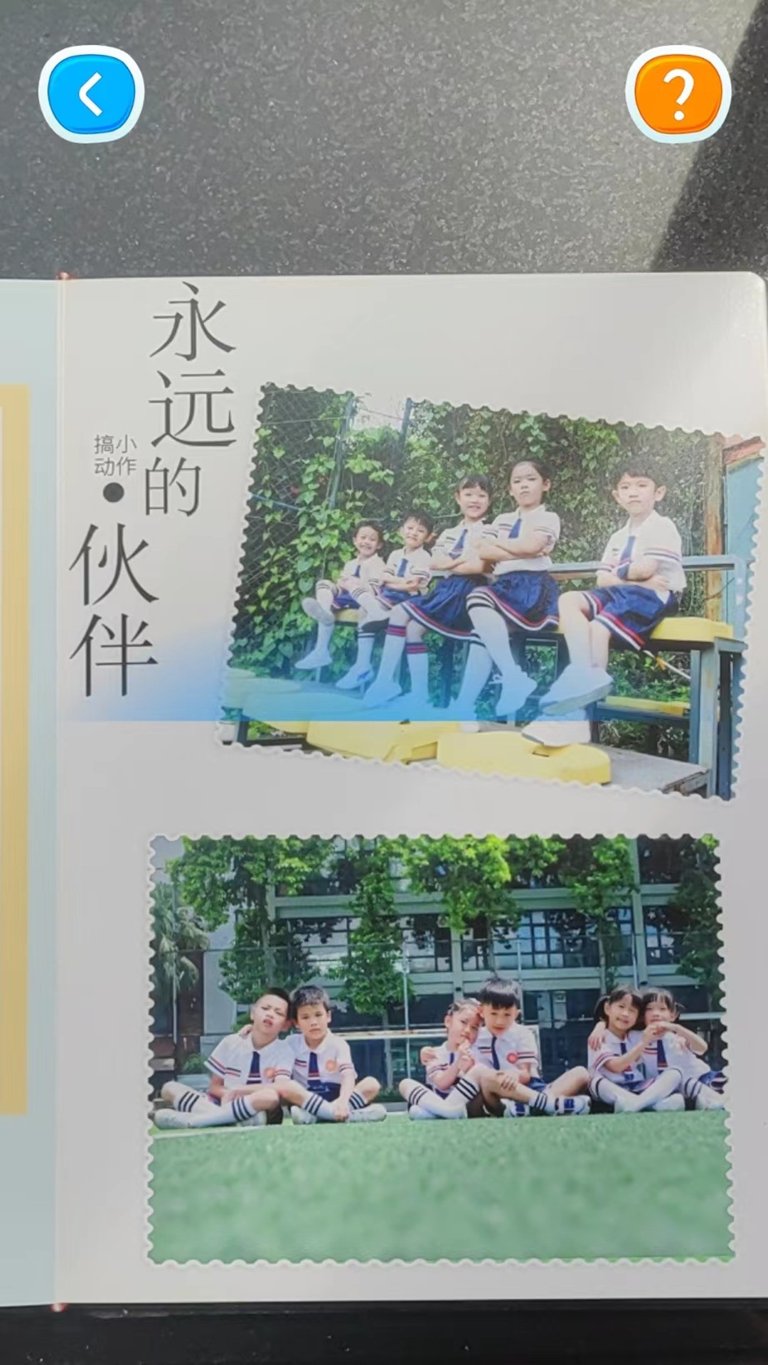 精彩截图-红树林相册软件2026官方新版