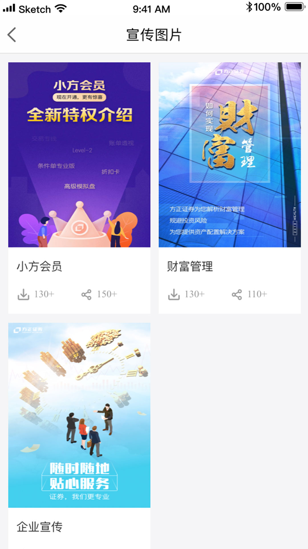 大方官方下载-大方app最新版本免费下载-应用宝官网