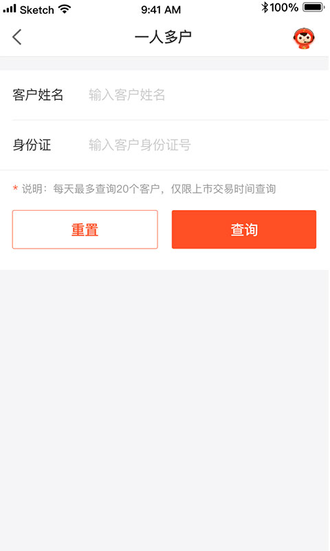 精彩截图-大方2026官方新版