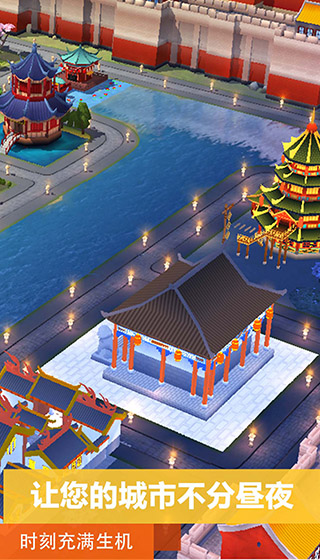 精彩截图-模拟城市：我是市长2026官方新版