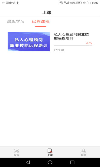 精彩截图-思源心理2024官方新版