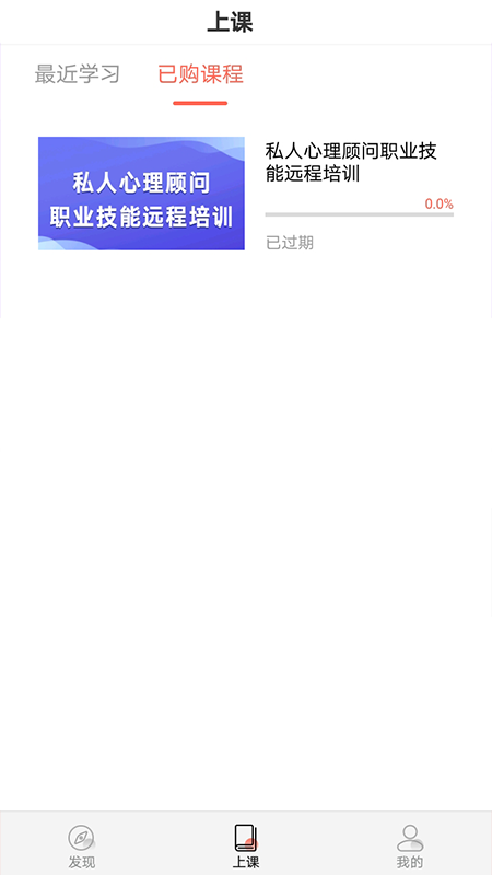 精彩截图-思源心理2026官方新版