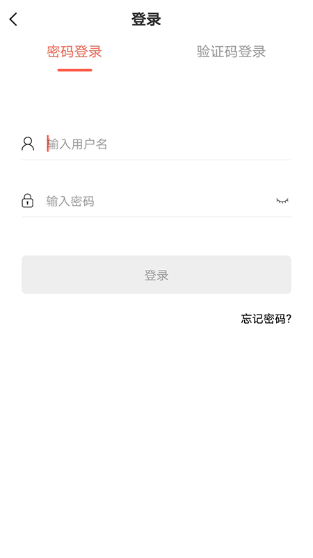精彩截图-思源心理2026官方新版