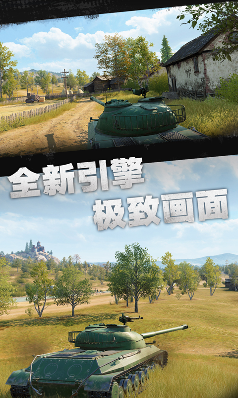 精彩截圖-坦克連2023官方新版