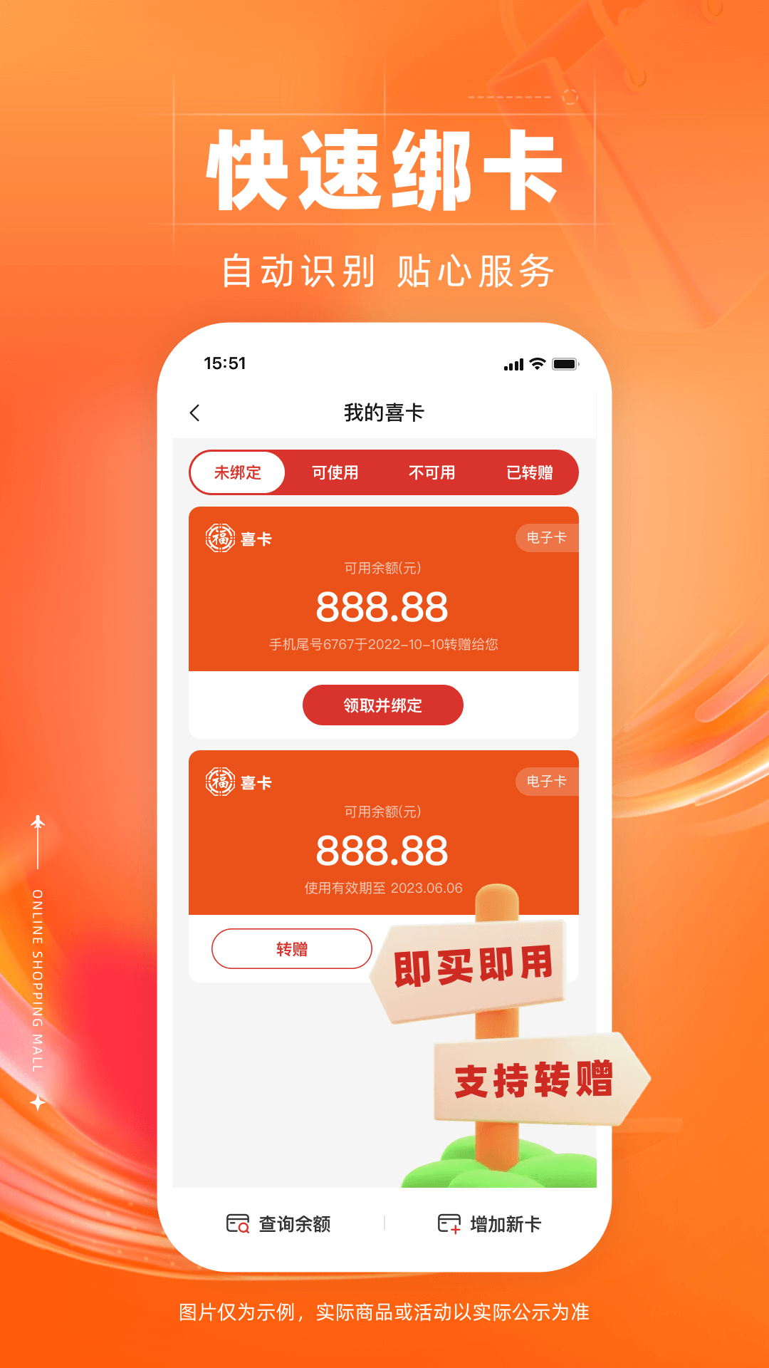 裕福商城安卓版高清截图