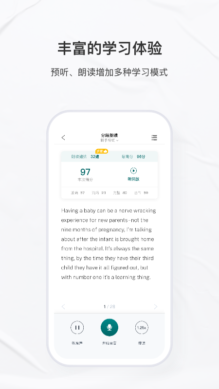 精彩截图-友邻优课2026官方新版