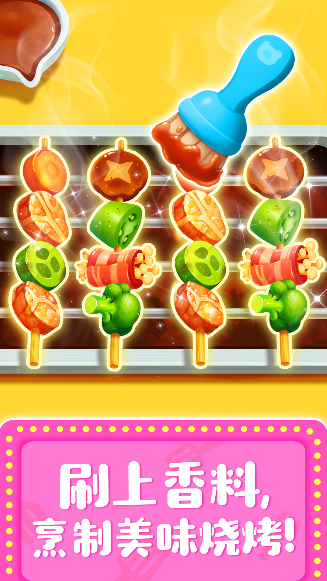 精彩截图-奇妙料理餐厅2026官方新版