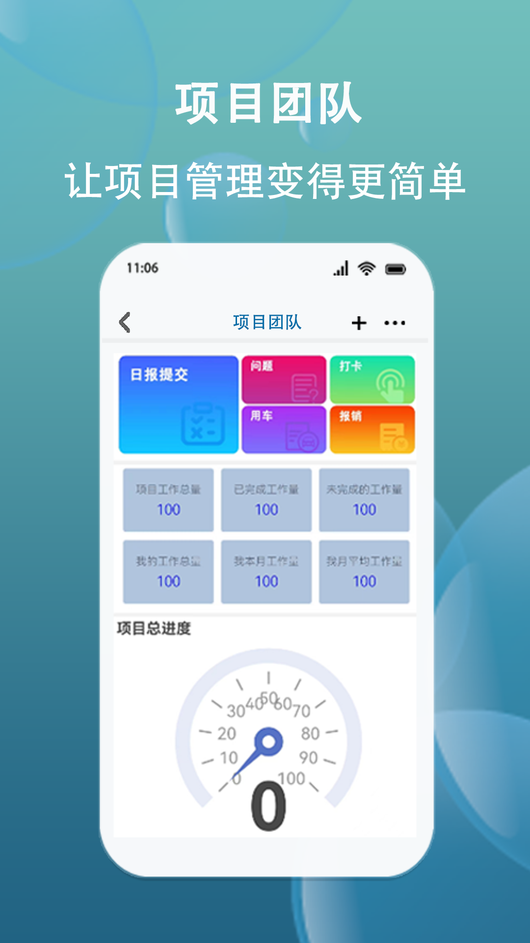 精彩截图-好业绩2026官方新版