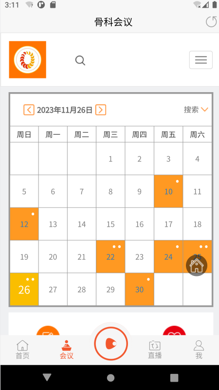 精彩截图-骨科在线2025官方新版