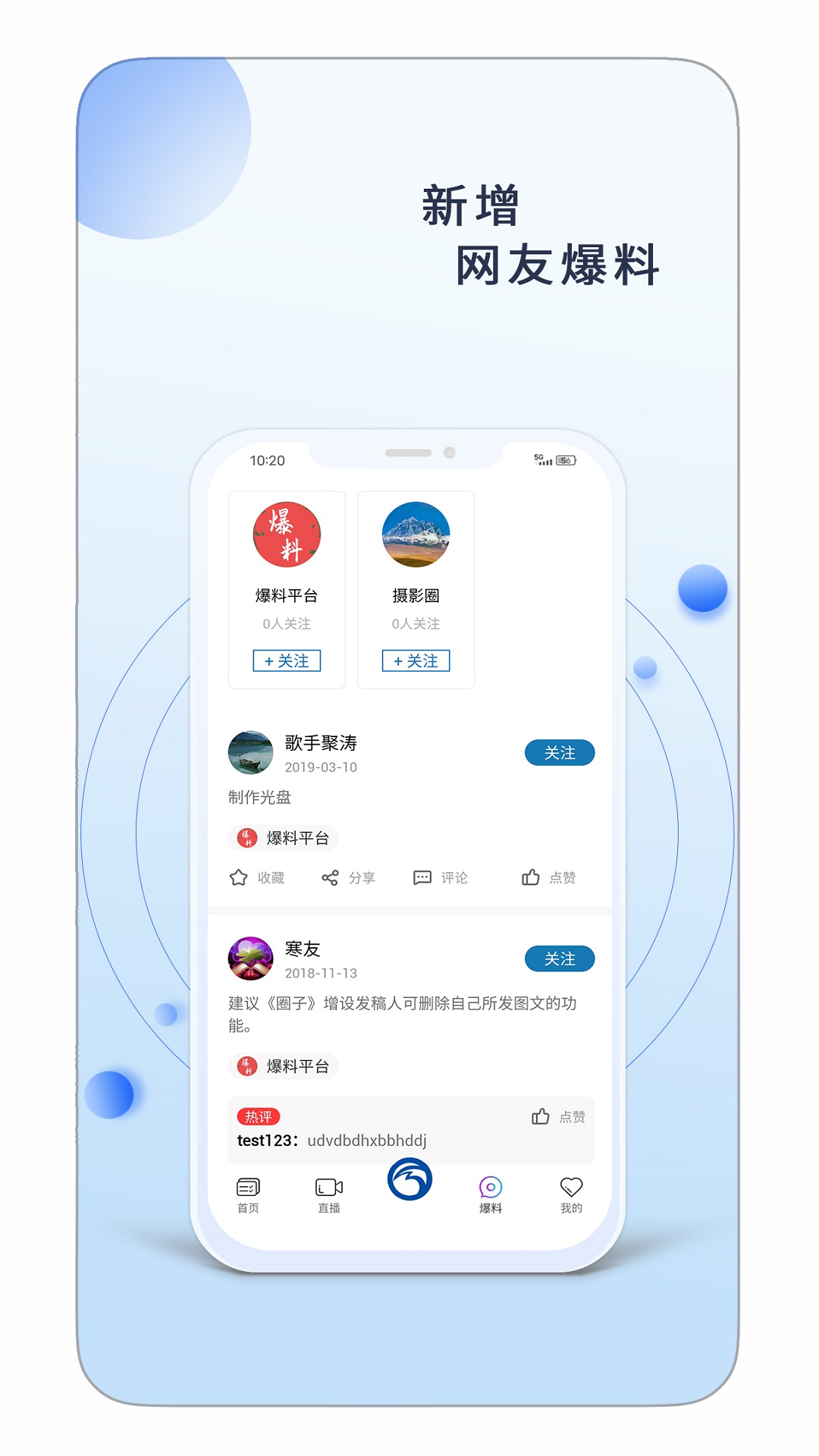 乐事TV安卓版高清截图