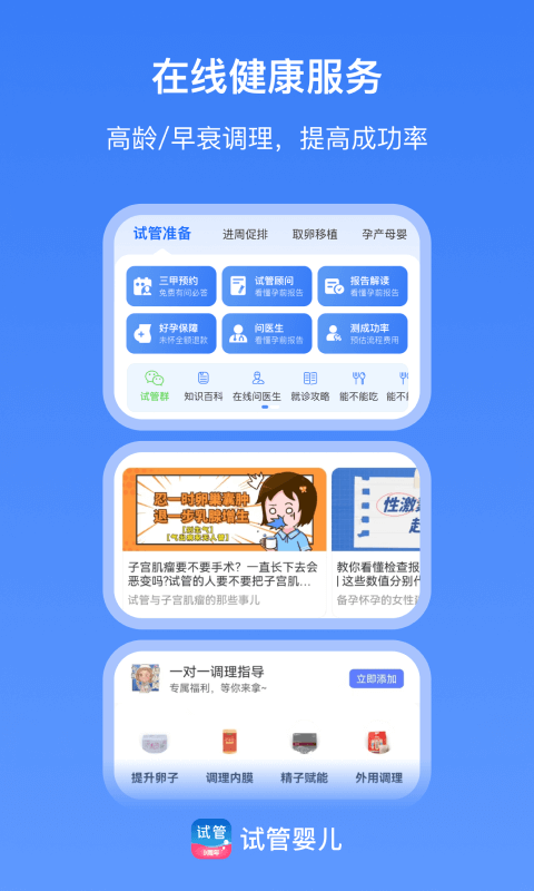 精彩截图-有喜2025官方新版