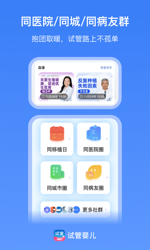 精彩截图-有喜2025官方新版
