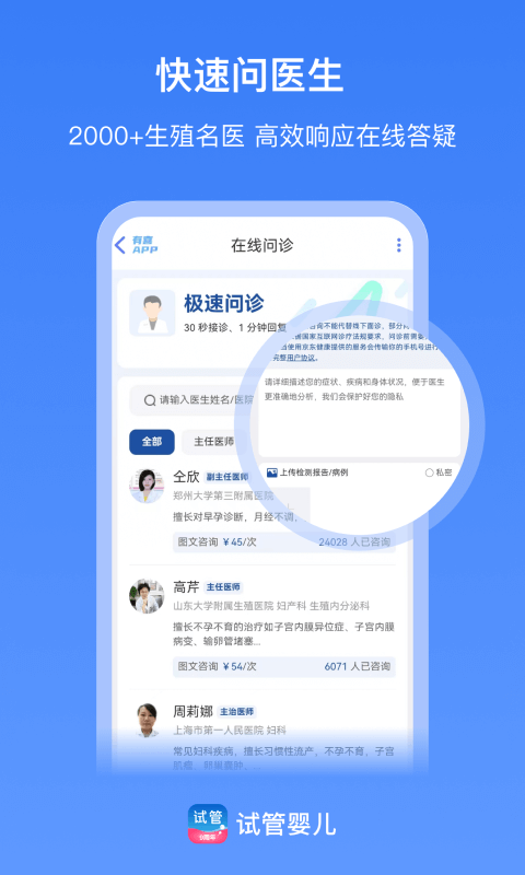 精彩截图-有喜2025官方新版