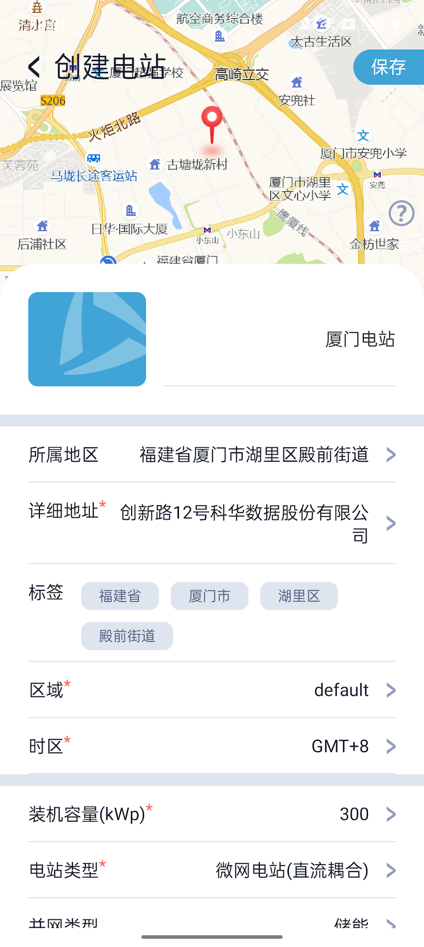 精彩截图-科华益享2026官方新版