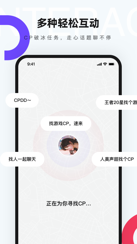 CP 截图 2