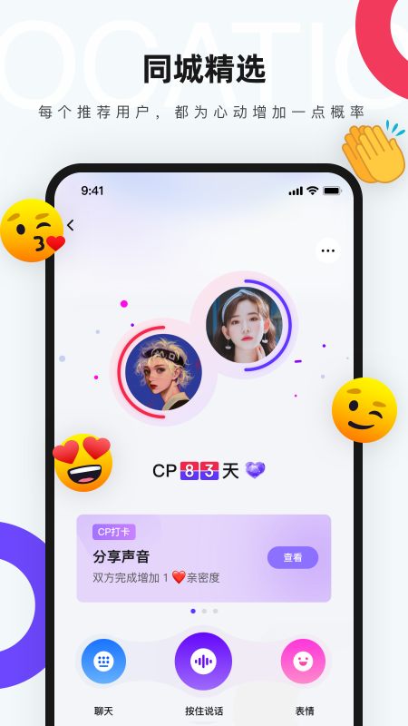 CP 截图 3