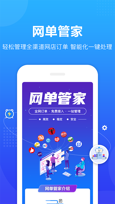 精彩截图-转单宝2025官方新版