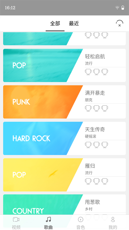 精彩截图-友鼓轻松学2026官方新版