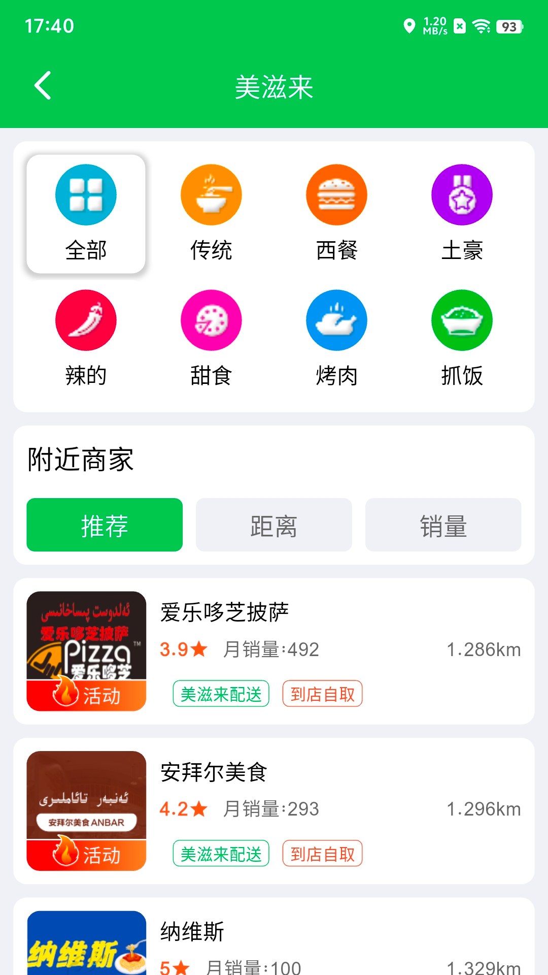 精彩截图-Mulazim美滋来2026官方新版