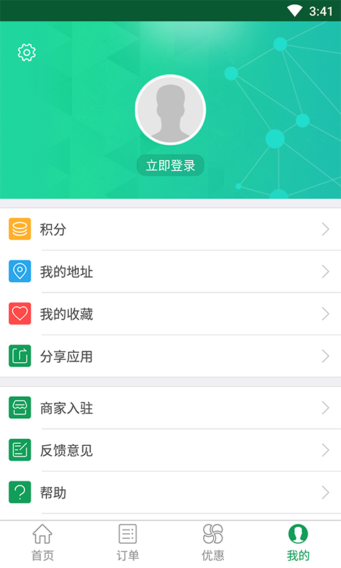 精彩截图-Mulazim美滋来2025官方新版