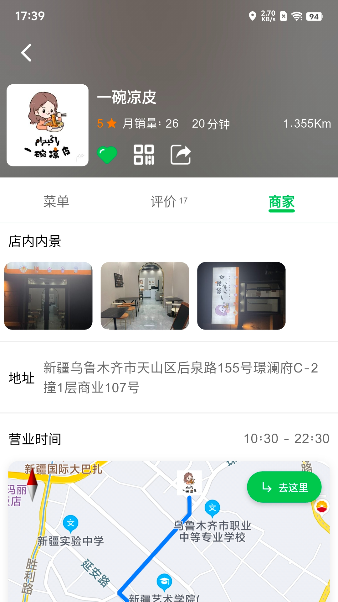 精彩截图-Mulazim美滋来2026官方新版