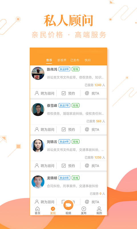 事在人为安卓版高清截图