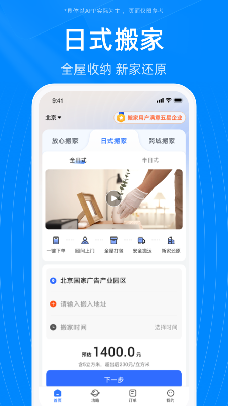 点击查看大图