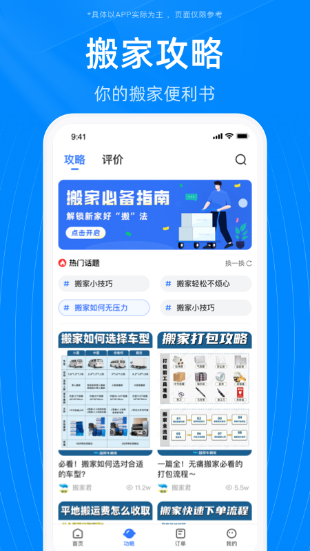 点击查看大图