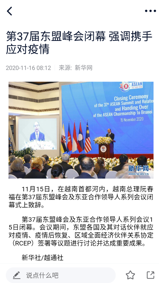 精彩截图-视听海南2026官方新版