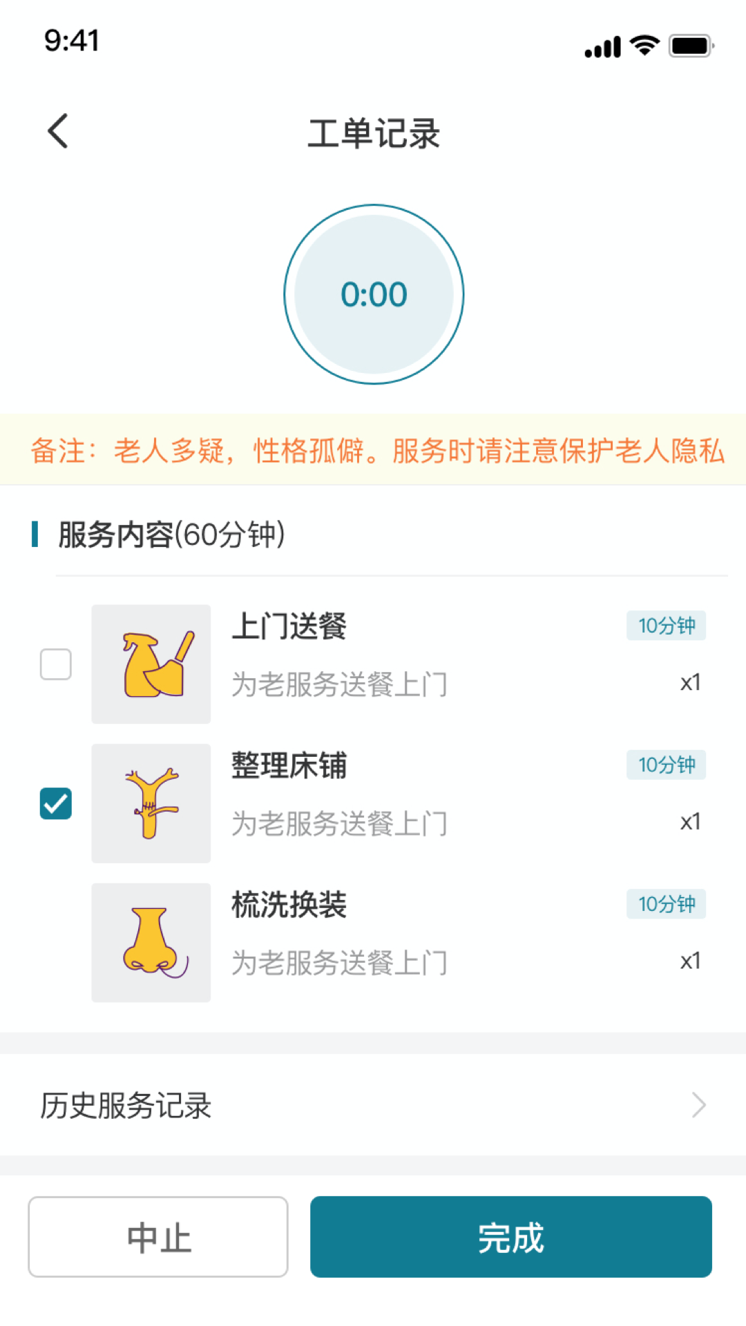 精彩截图-熙心健康护士版2026官方新版
