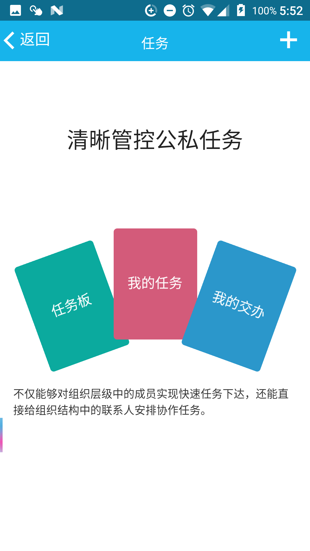 精彩截图-AIO72026官方新版