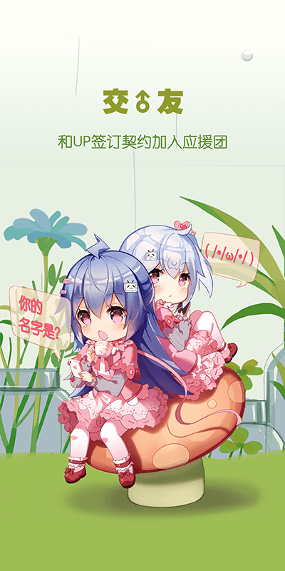  哔哩哔哩视频剪辑：从入门到精通的完全指南