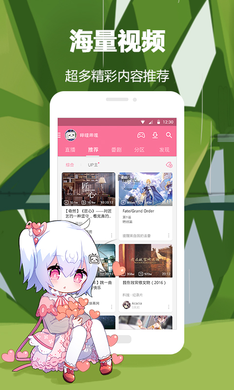  哔哩哔哩弹幕文化解析：背后的心理学与社群动态