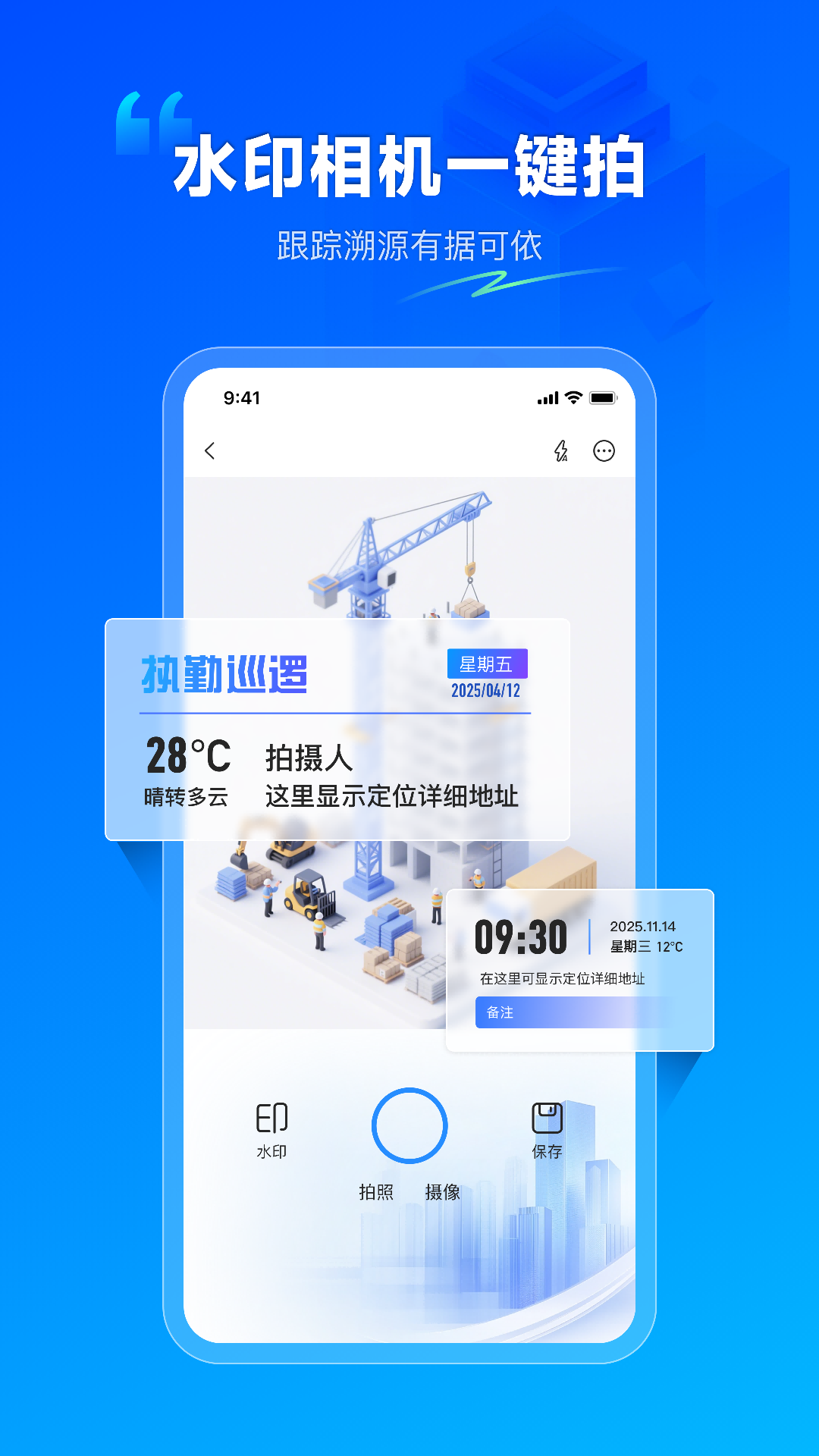 精彩截图-数字项目平台2026官方新版