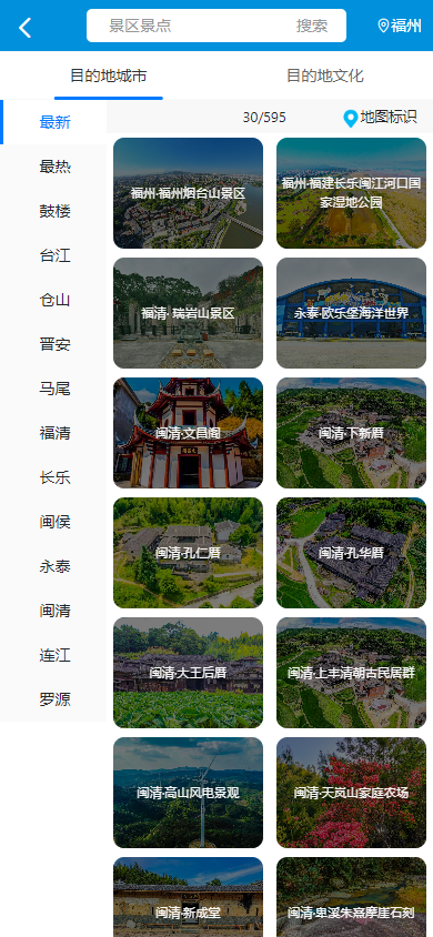 精彩截图-望路行程2025官方新版
