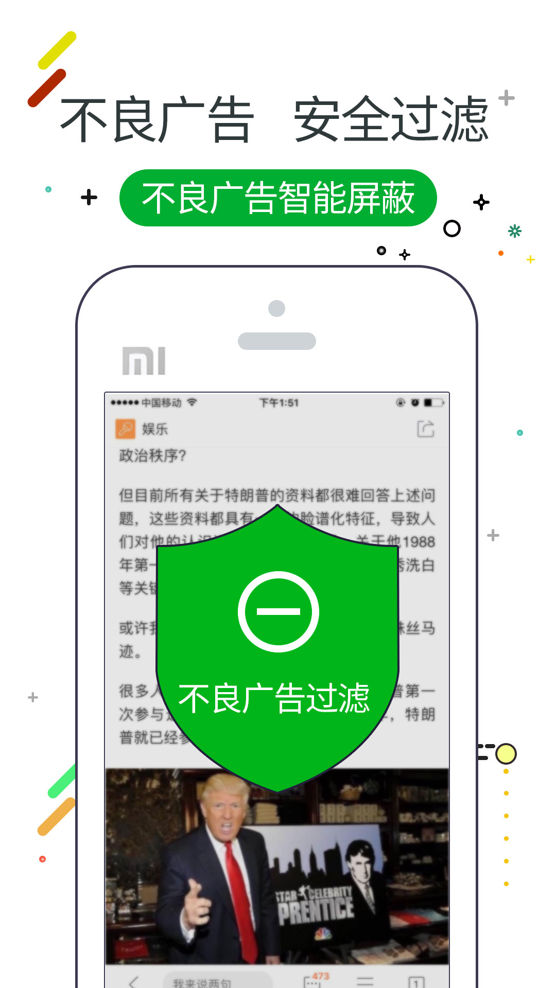 精彩截图-w浏览器2026官方新版