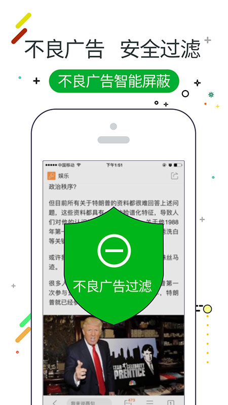 精彩截图-w浏览器2026官方新版