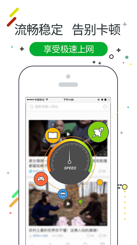 精彩截图-w浏览器2026官方新版