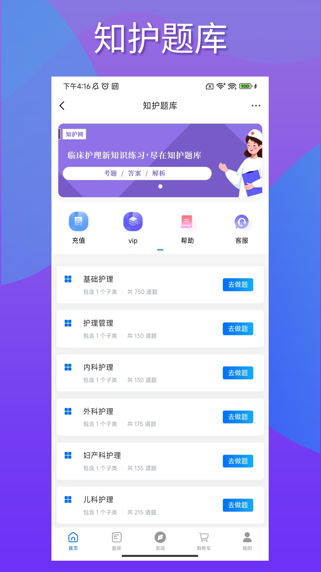 精彩截图-知护圈2026官方新版