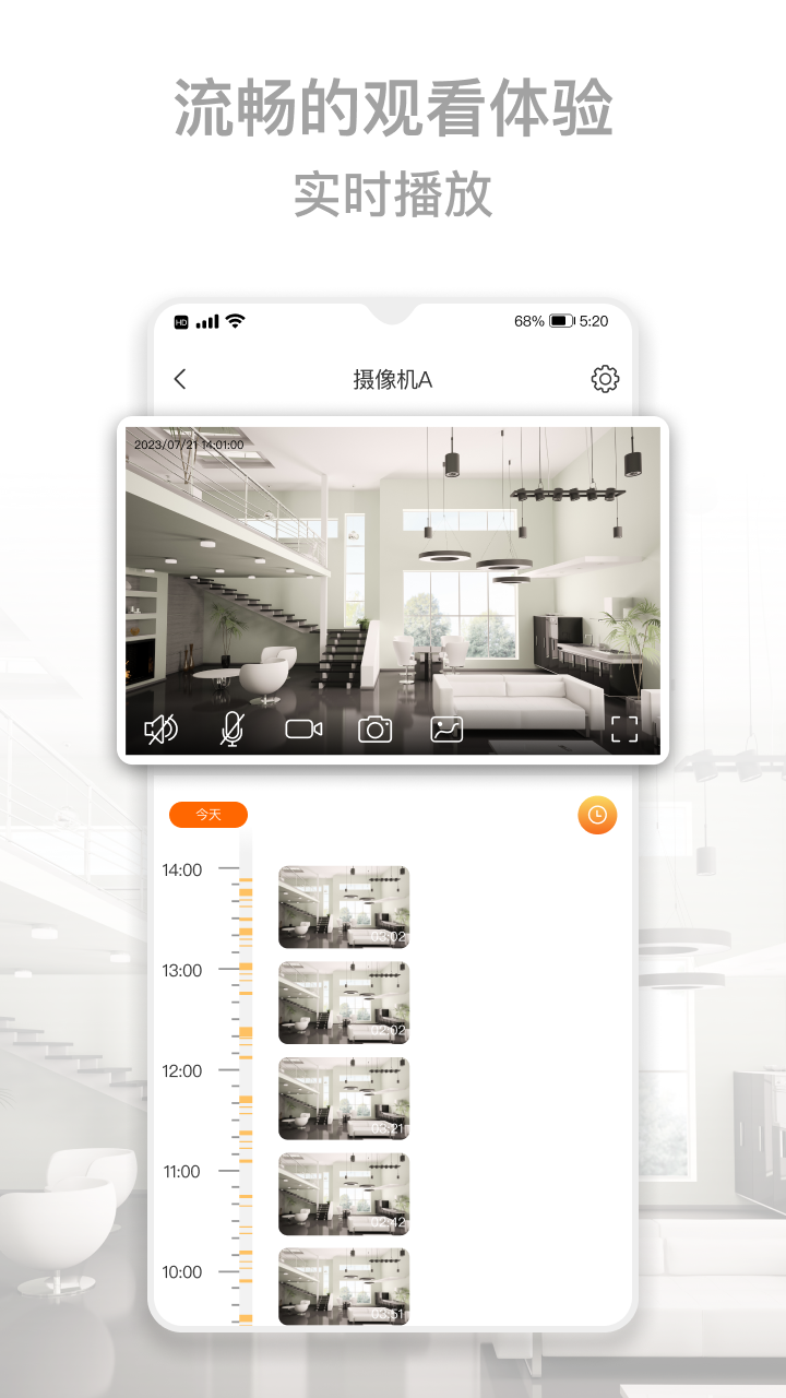 精彩截图-Kalay2025官方新版