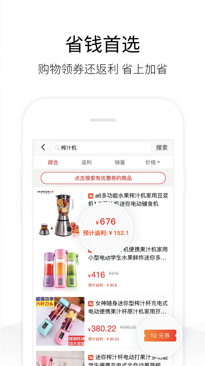 精彩截图-历史价格查询2026官方新版