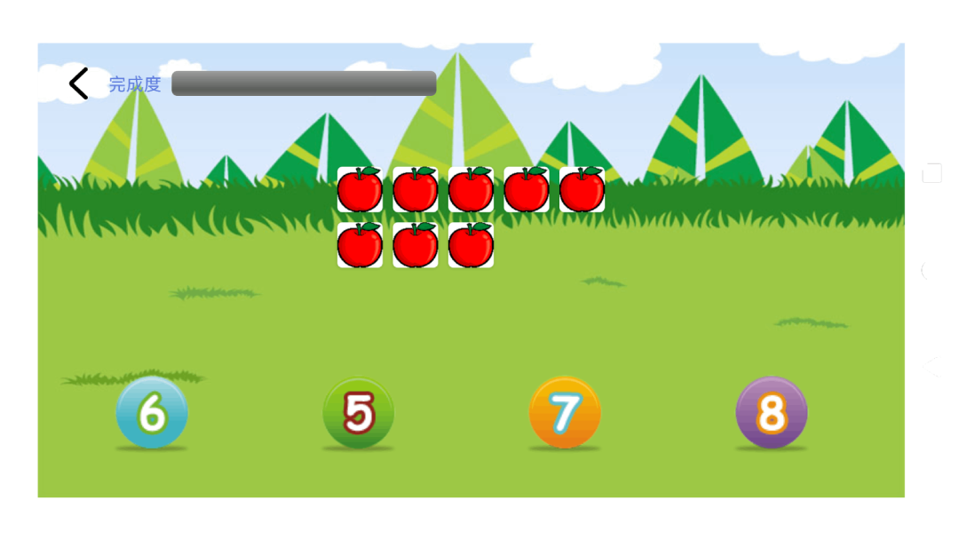 精彩截图-儿童学习天地2026官方新版