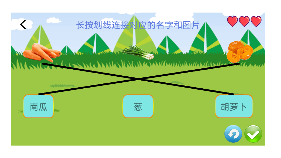 精彩截图-儿童学习天地2026官方新版